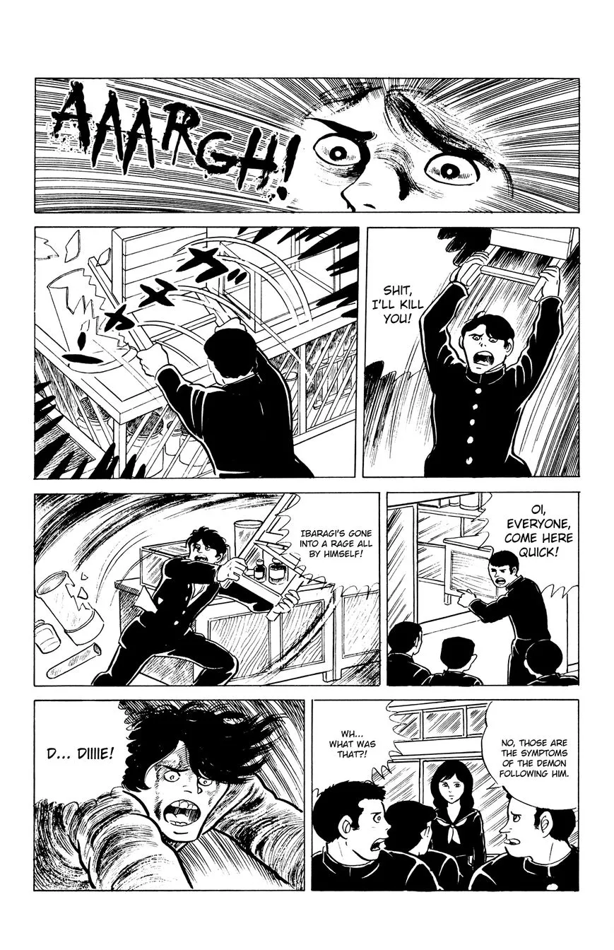Eko Eko Azaraku Chapter 8 page 15 - 