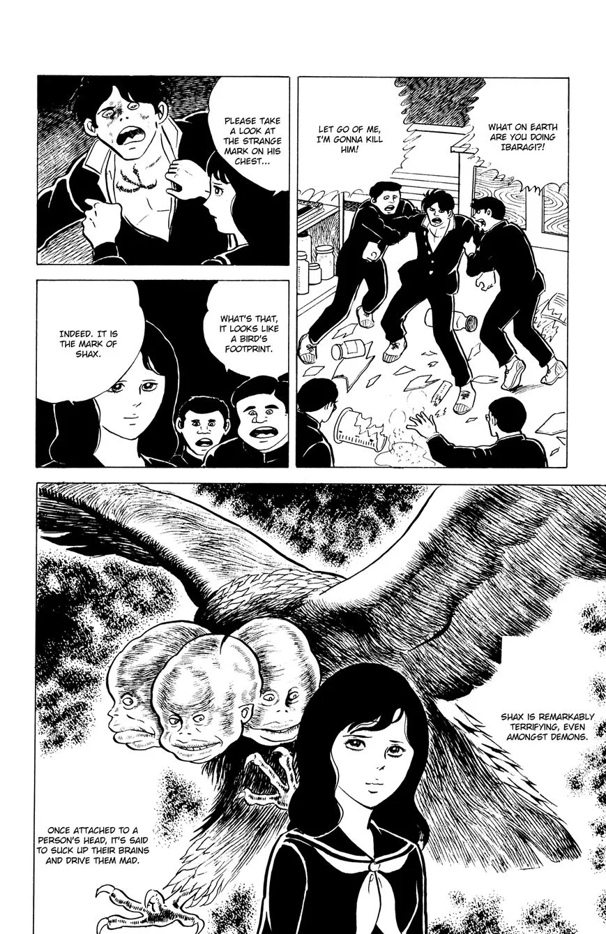 Eko Eko Azaraku Chapter 8 page 16 - 