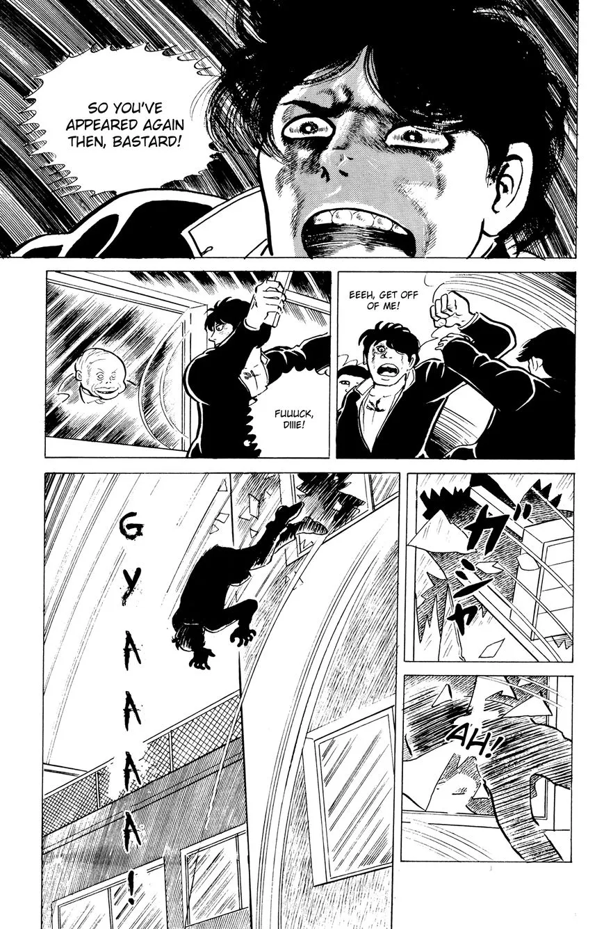 Eko Eko Azaraku Chapter 8 page 17 - 