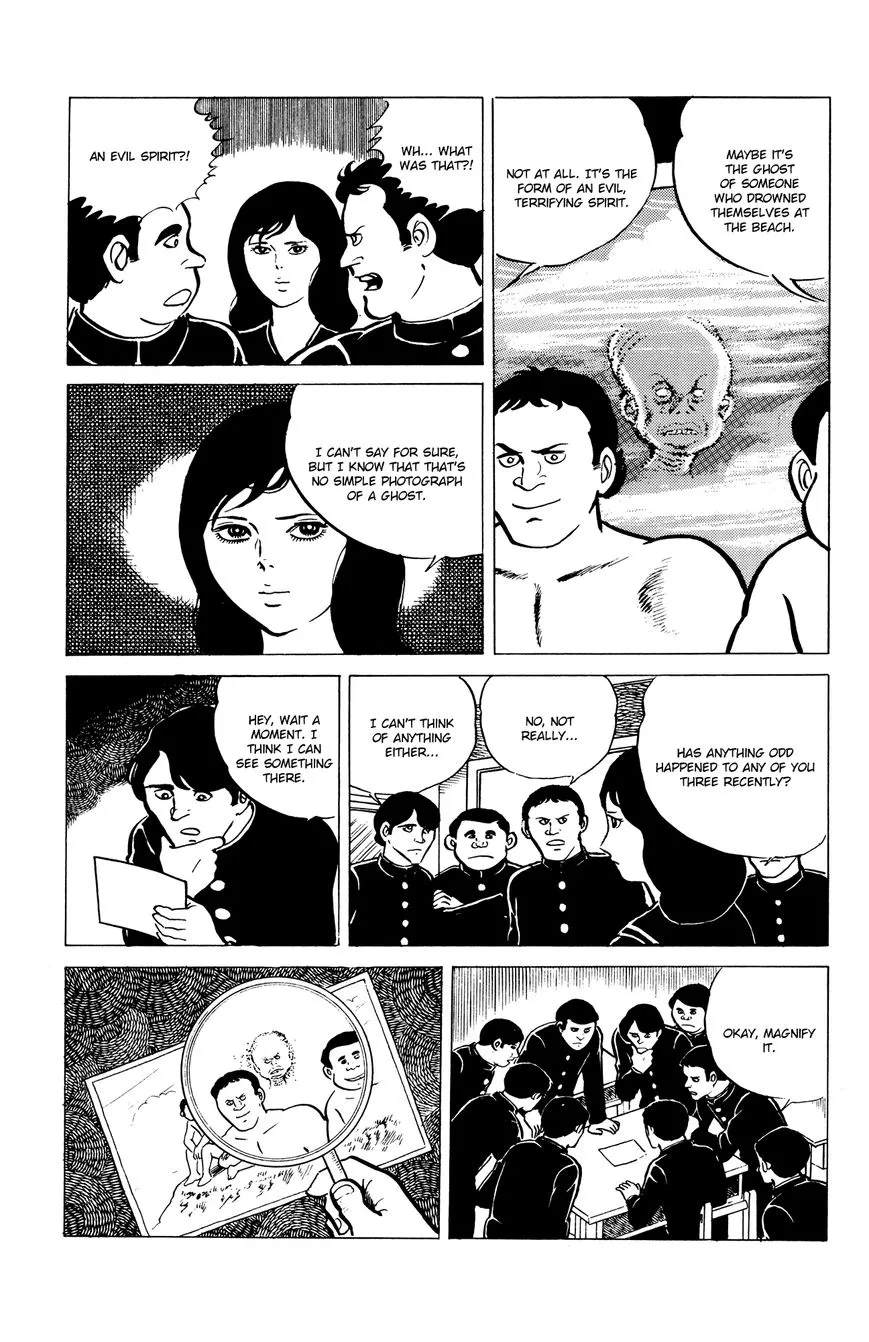Eko Eko Azaraku Chapter 8 page 3 - 