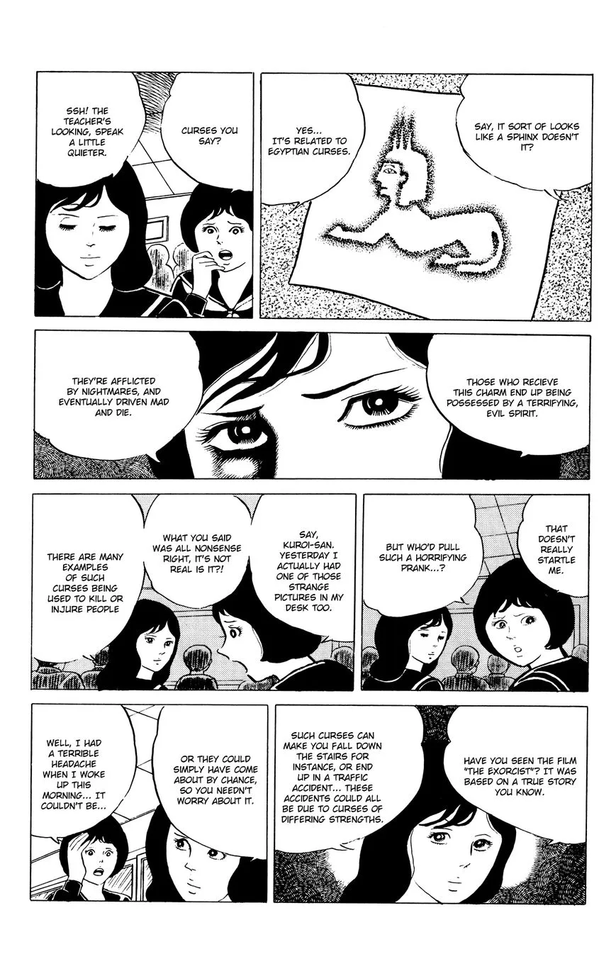 Eko Eko Azaraku Chapter 8 page 9 - 