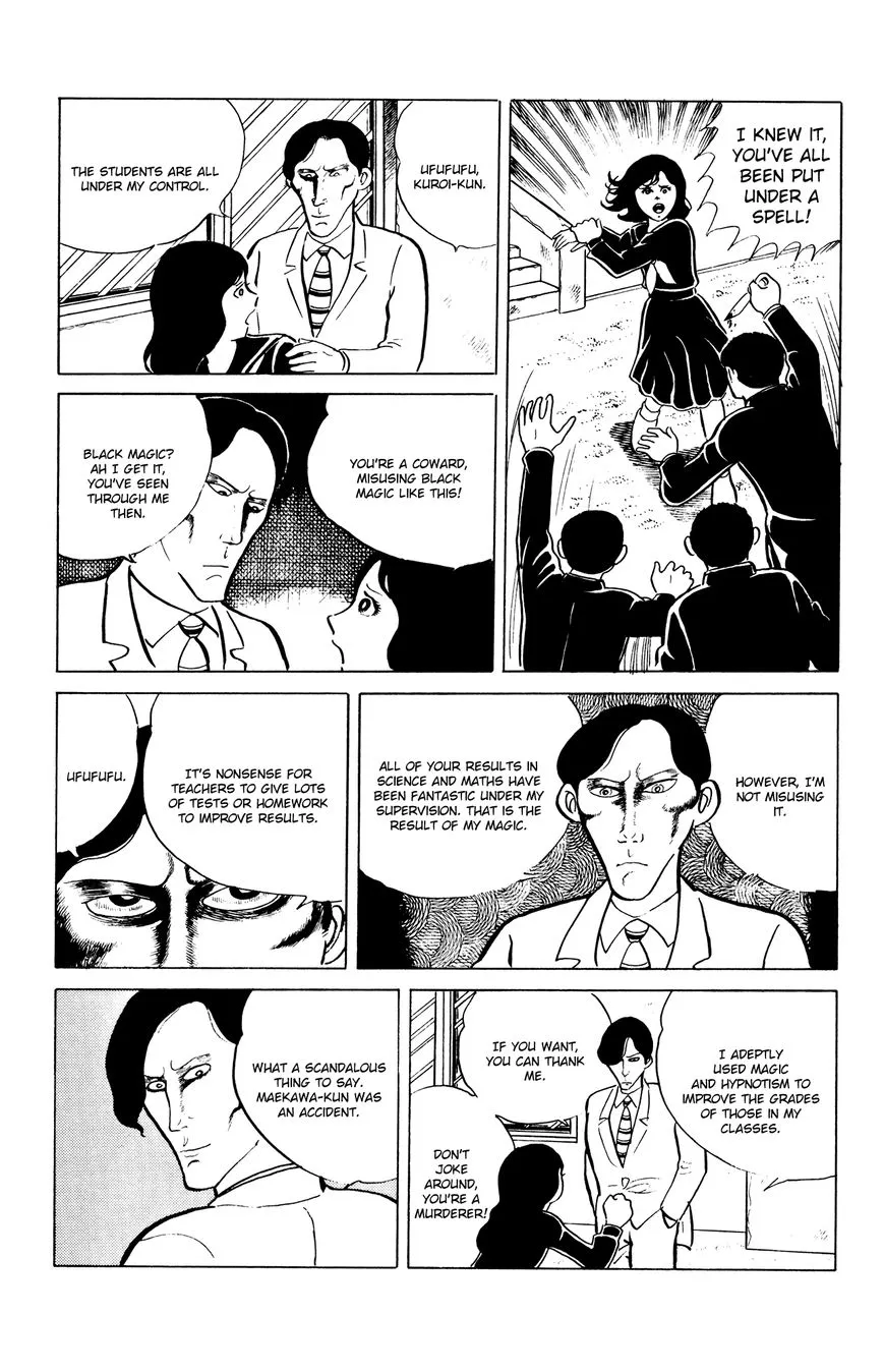 Eko Eko Azaraku Chapter 9 page 17 - 