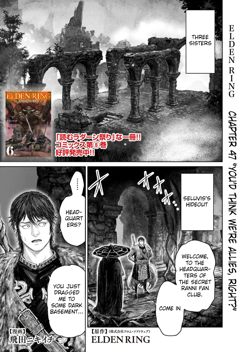 ELDEN RING: The Road to the Erdtree Chapter 47 page 2 - 