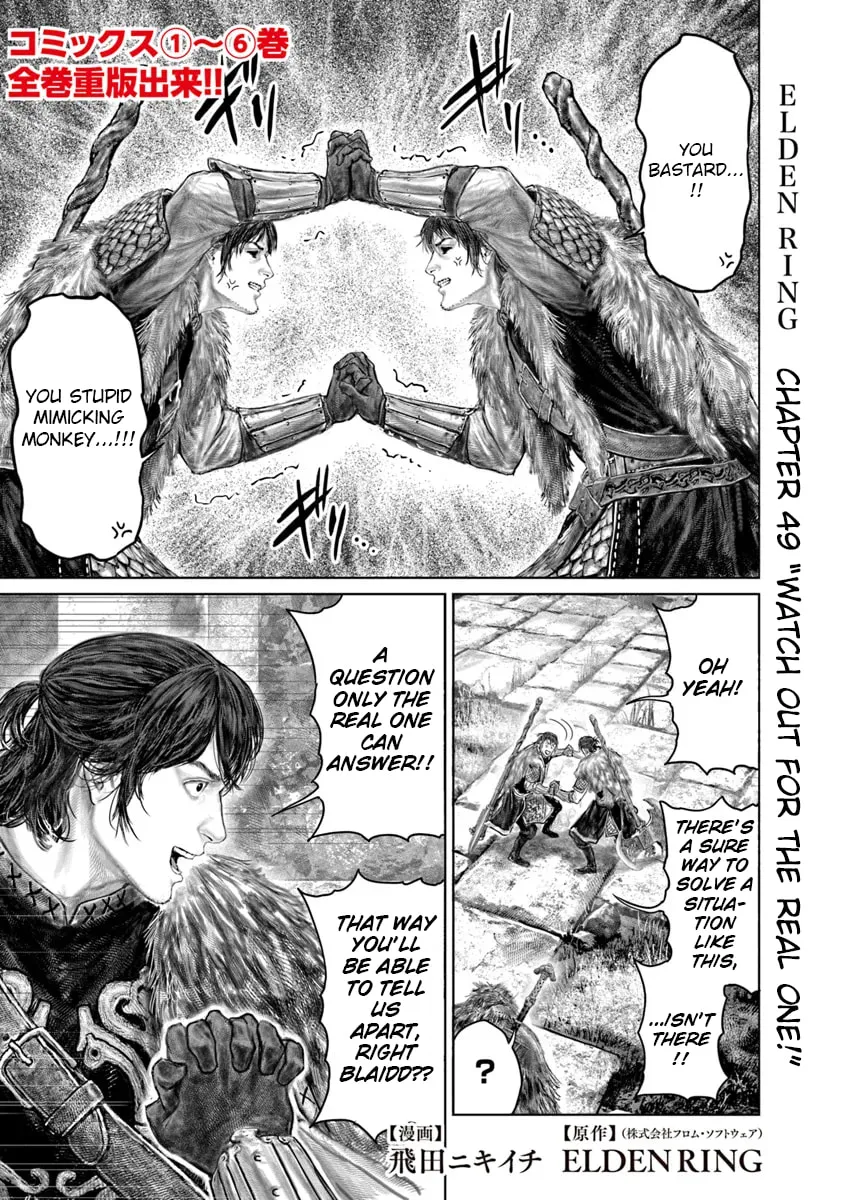 ELDEN RING: The Road to the Erdtree Chapter 49 page 1 - 
