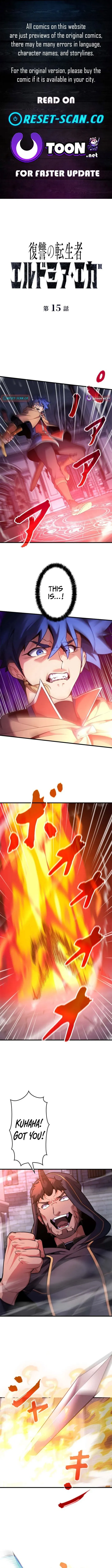 Eldmia Ega, the Reincarnated Avenger Chapter 15 page 1 - 