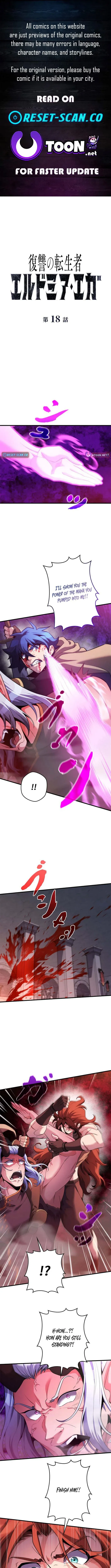 Eldmia Ega, the Reincarnated Avenger Chapter 18 page 1 - 