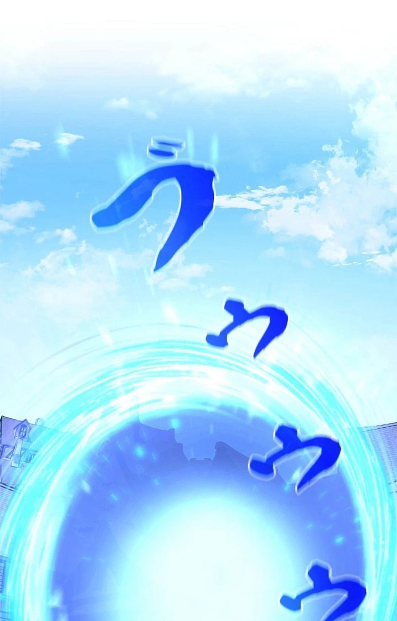 Eldmia Ega, the Reincarnated Avenger Chapter 21 page 2 - 
