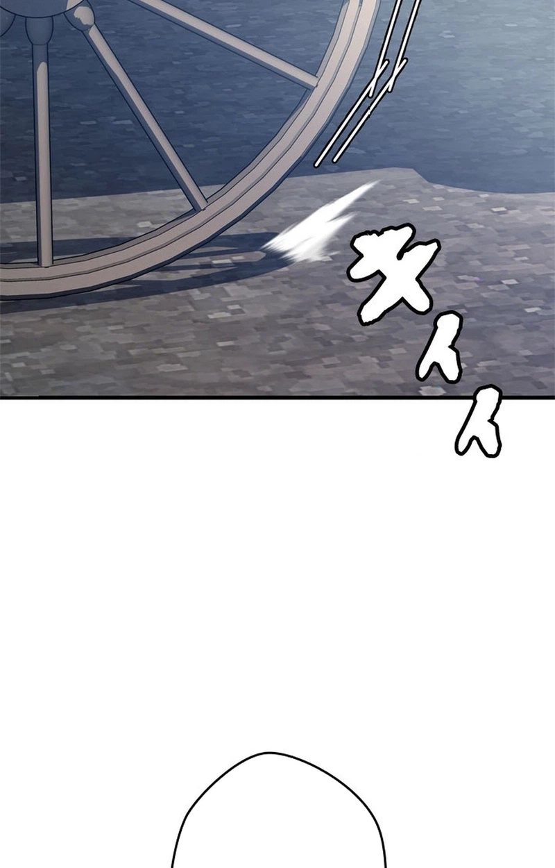 Eldmia Ega, the Reincarnated Avenger Chapter 21 page 63 - 
