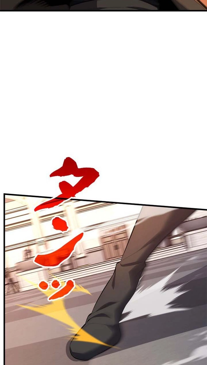 Eldmia Ega, the Reincarnated Avenger Chapter 23 page 12 - 