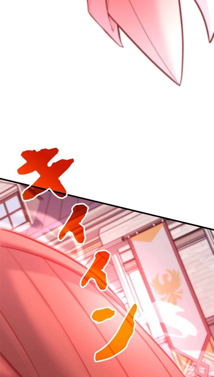 Eldmia Ega, the Reincarnated Avenger Chapter 23 page 45 - 