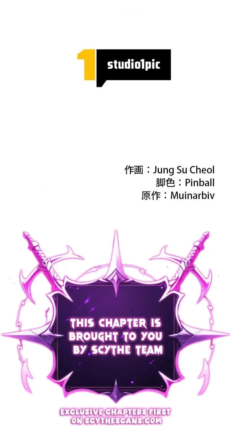 eldomia-era-the-reincarnated-vengeful Chapter 23 page 15 - 