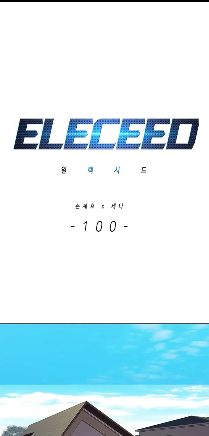 Eleceed Chapter 100 page 2 - 