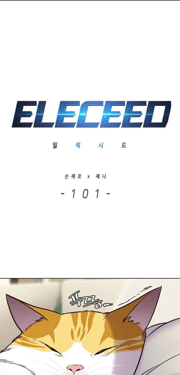 Eleceed Chapter 101 page 2 - 