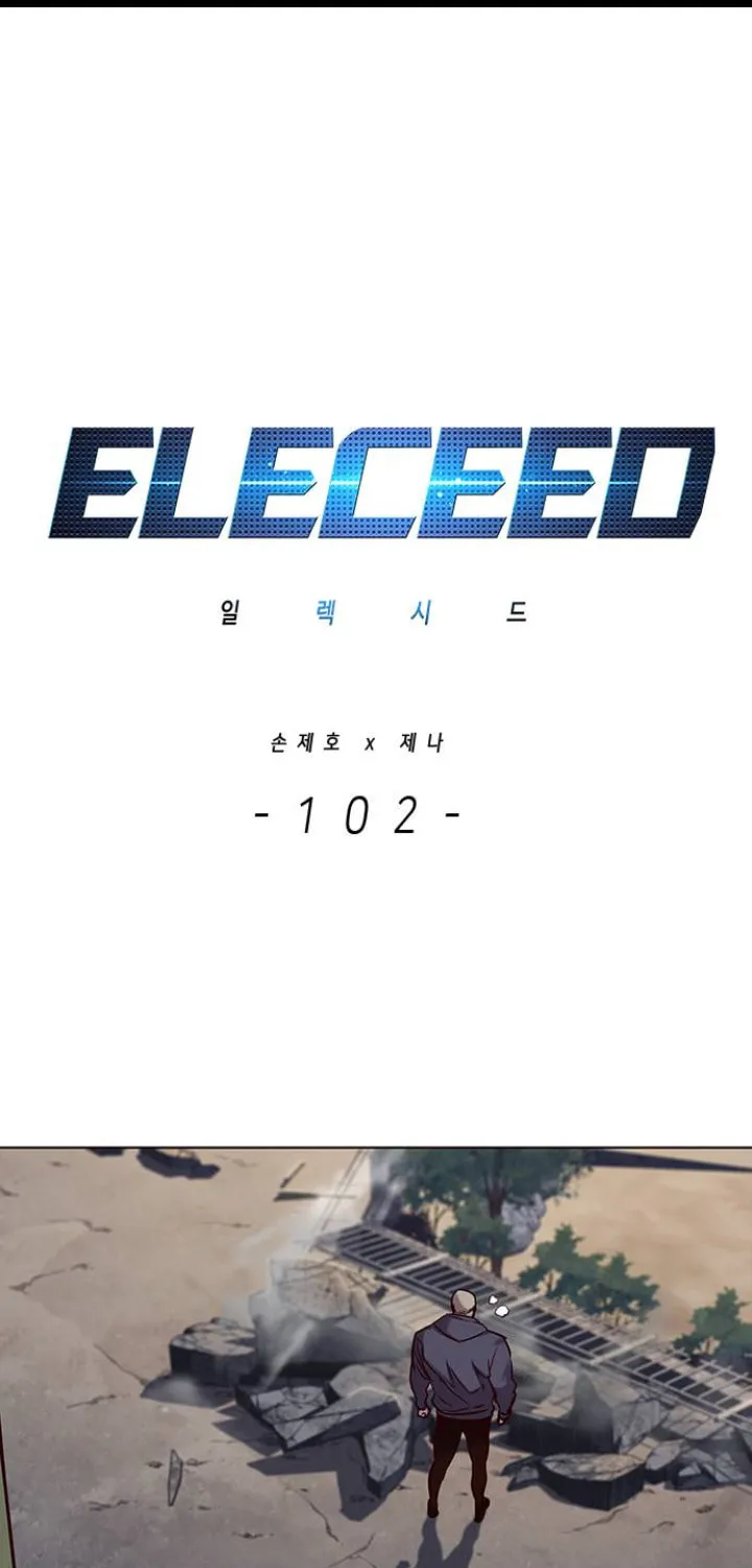 Eleceed Chapter 102 page 2 - 