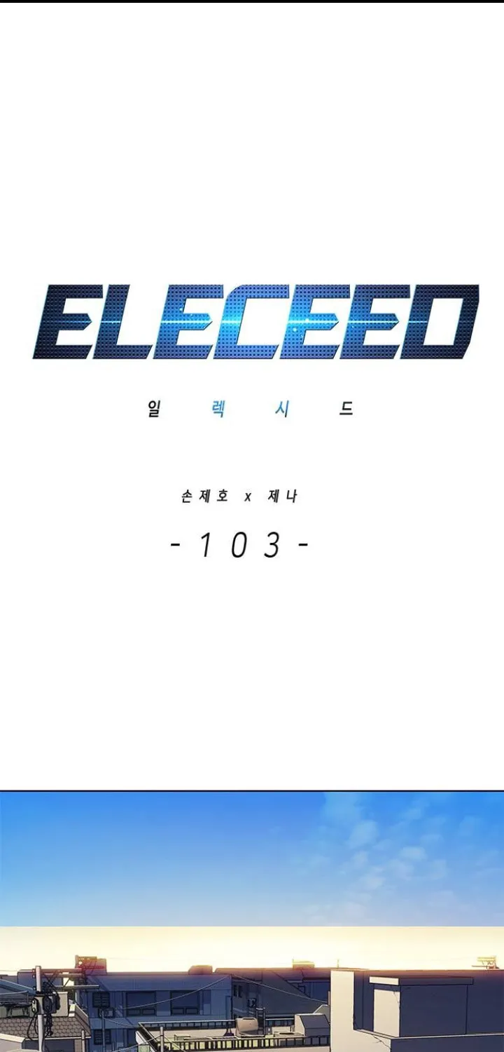 Eleceed Chapter 103 page 2 - 