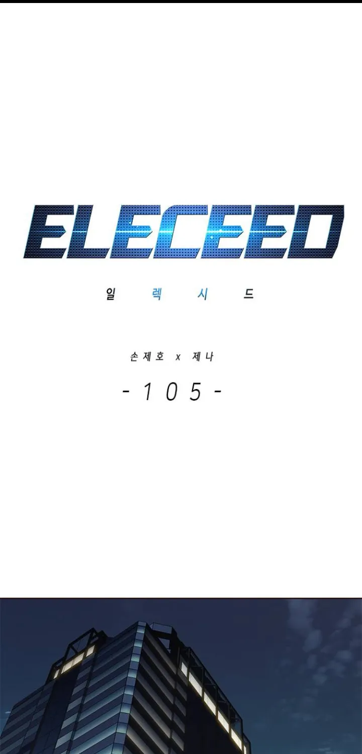 Eleceed Chapter 105 page 2 - 