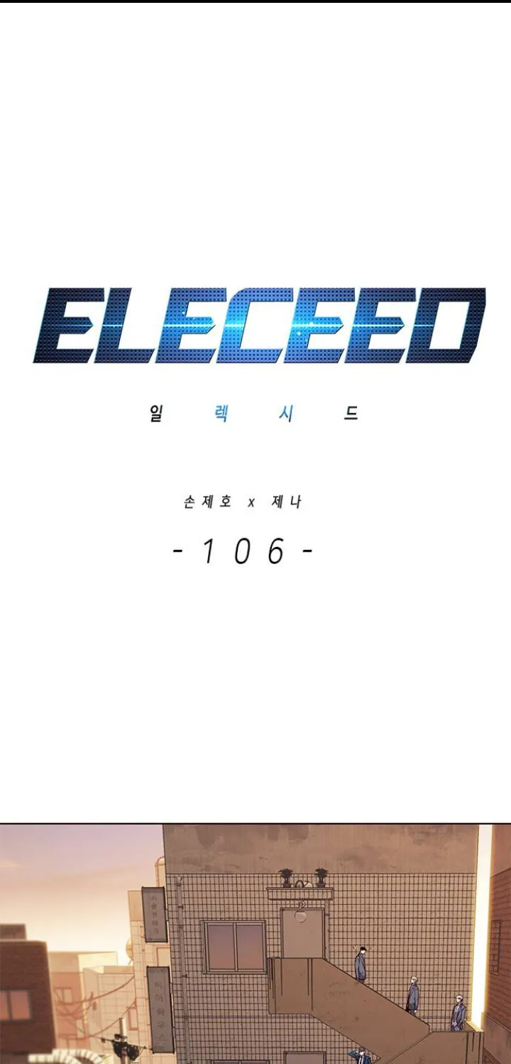 Eleceed Chapter 106 page 2 - 