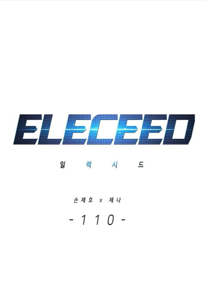 Eleceed Chapter 110 page 17 - 