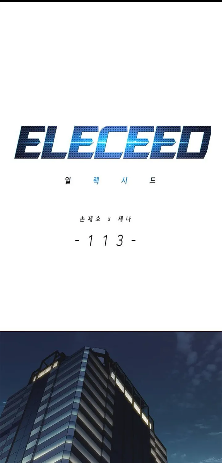 Eleceed Chapter 113 page 2 - 