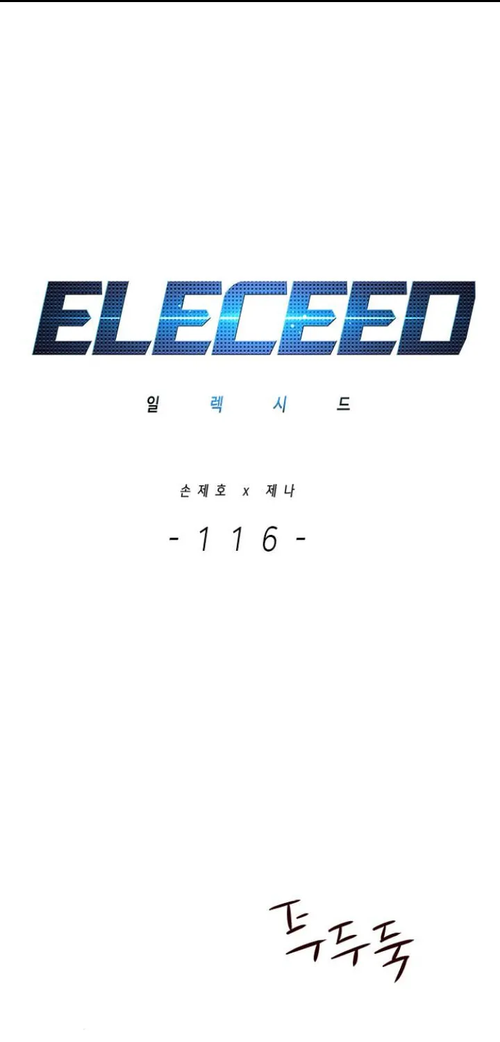 Eleceed Chapter 116 page 2 - 