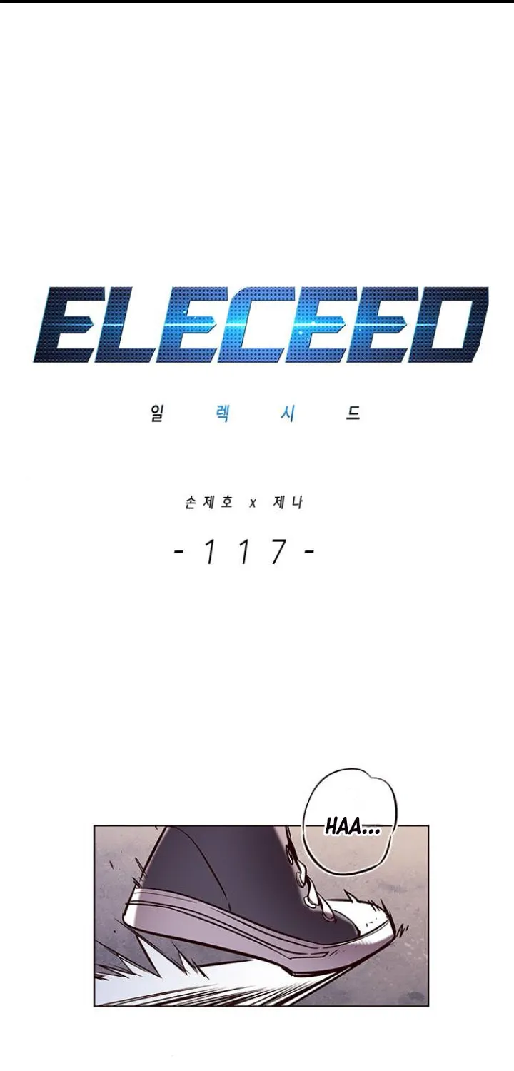 Eleceed Chapter 117 page 2 - 