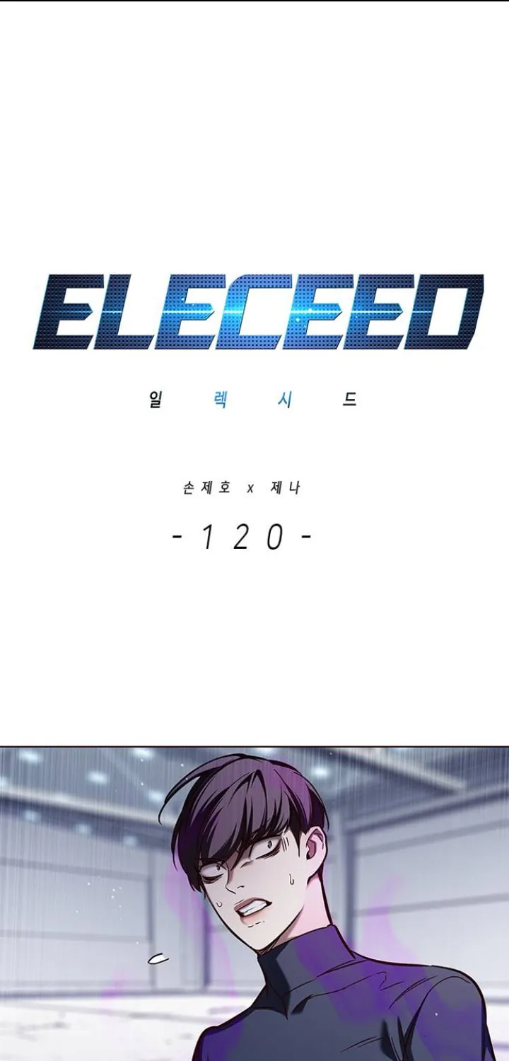 Eleceed Chapter 120 page 2 - 