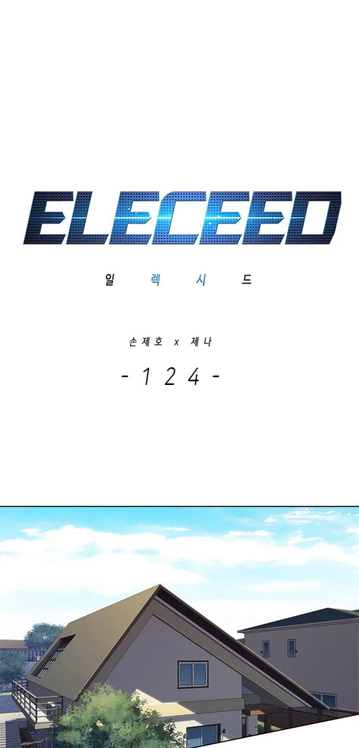 Eleceed Chapter 124 page 2 - 