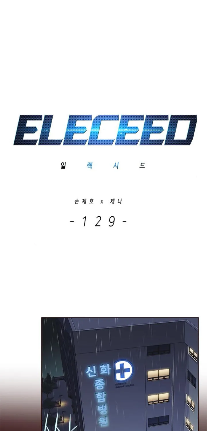 Eleceed Chapter 129 page 4 - 