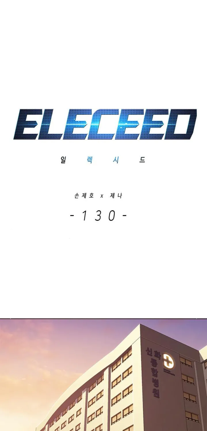 Eleceed Chapter 130 page 4 - 