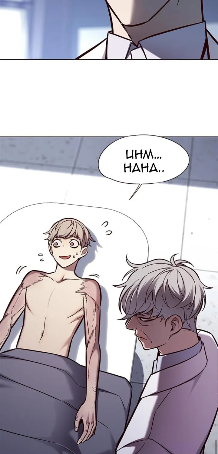 Eleceed Chapter 131 page 17 - 