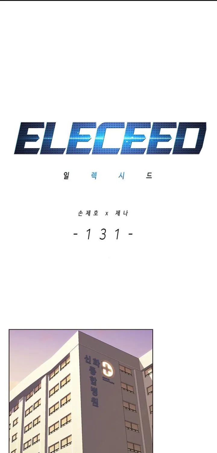 Eleceed Chapter 131 page 3 - 