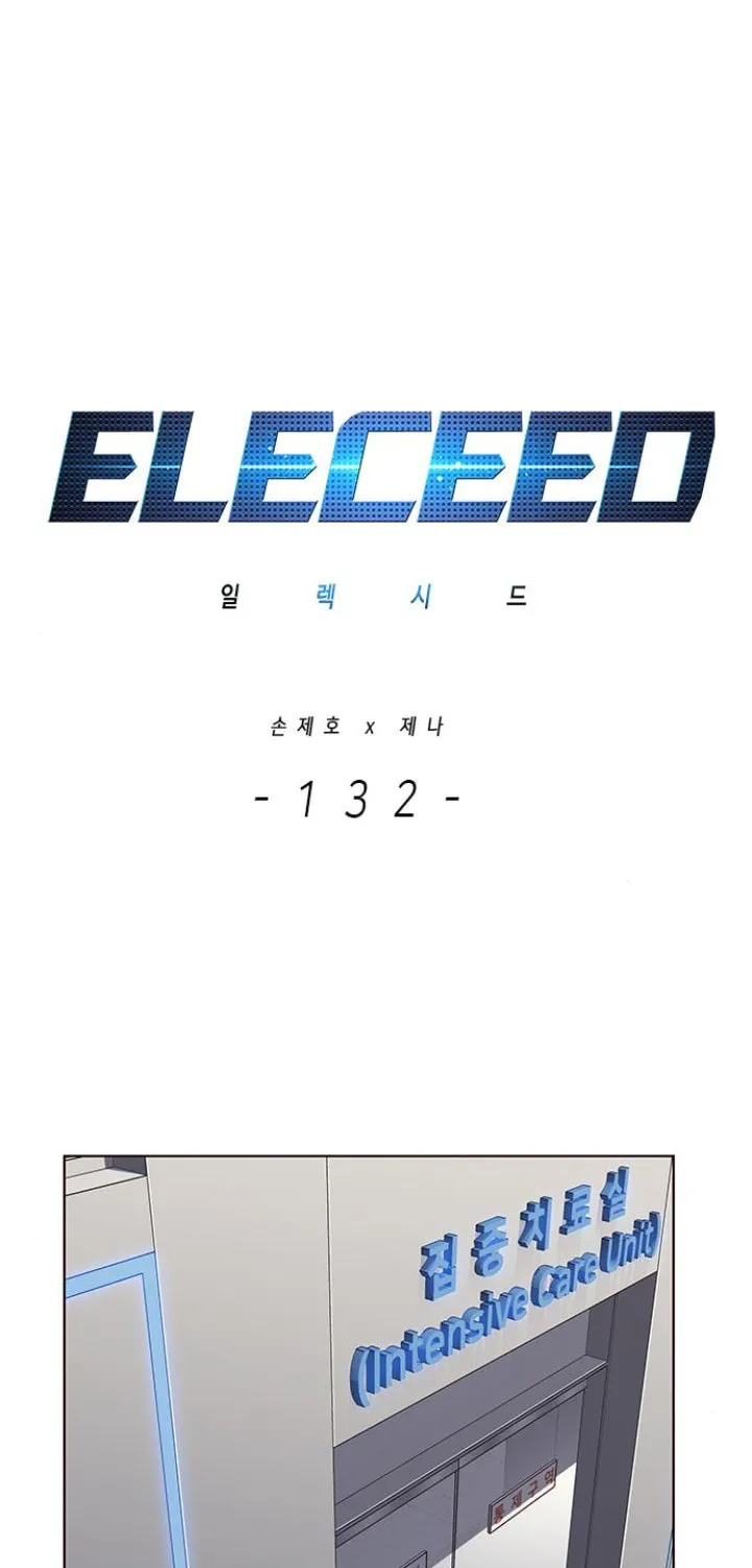 Eleceed Chapter 132 page 4 - 