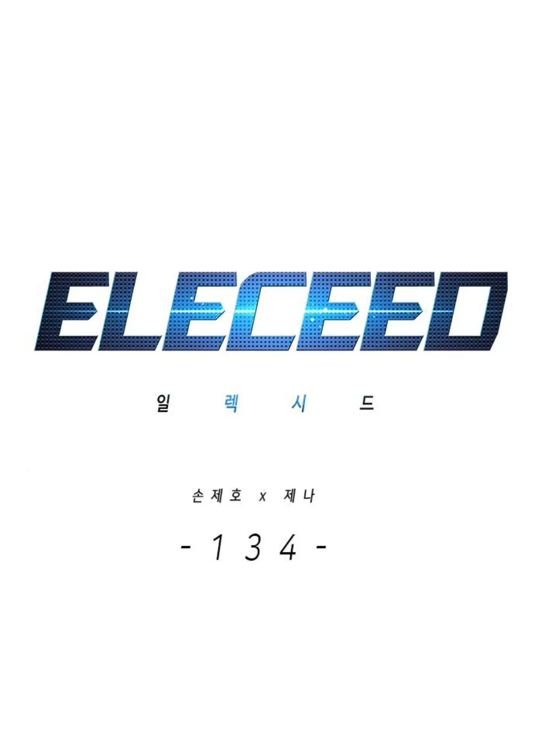 Eleceed Chapter 134 page 4 - 