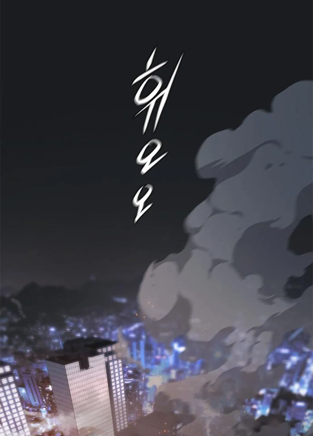 Eleceed Chapter 135 page 22 - 
