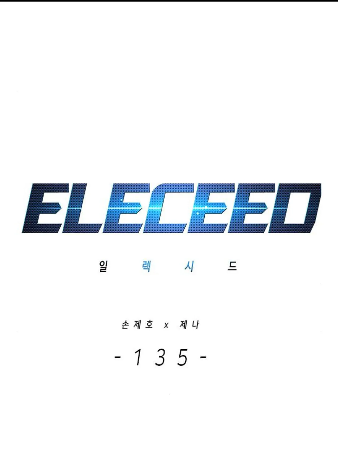 Eleceed Chapter 135 page 4 - 