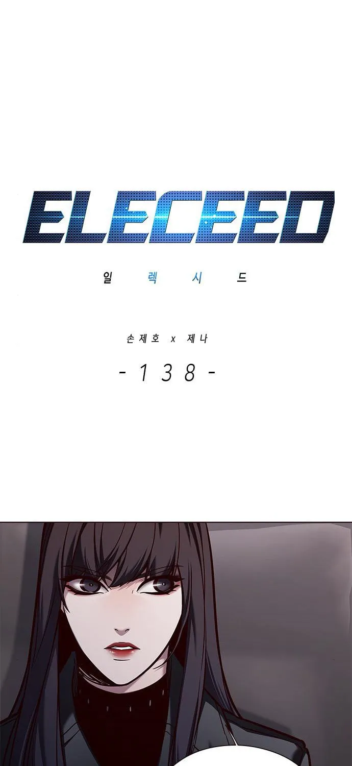 Eleceed Chapter 138 page 4 - 