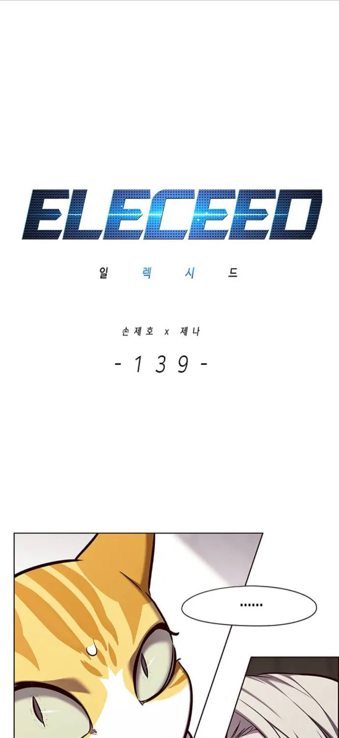 Eleceed Chapter 139 page 4 - 