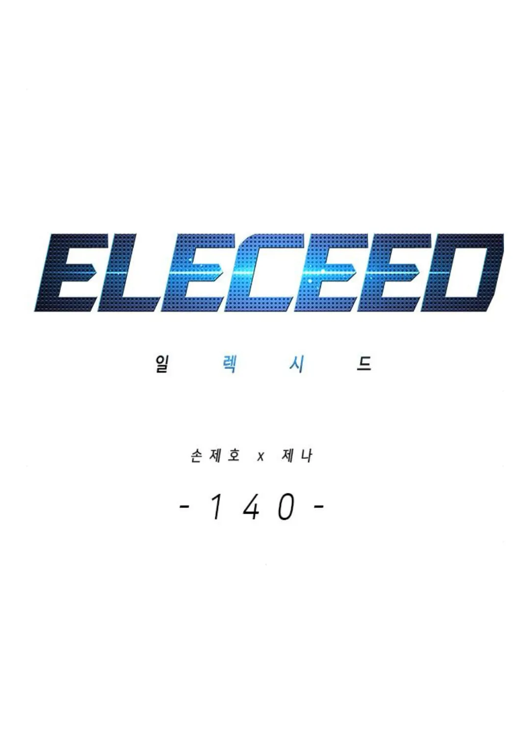 Eleceed Chapter 140 page 4 - 
