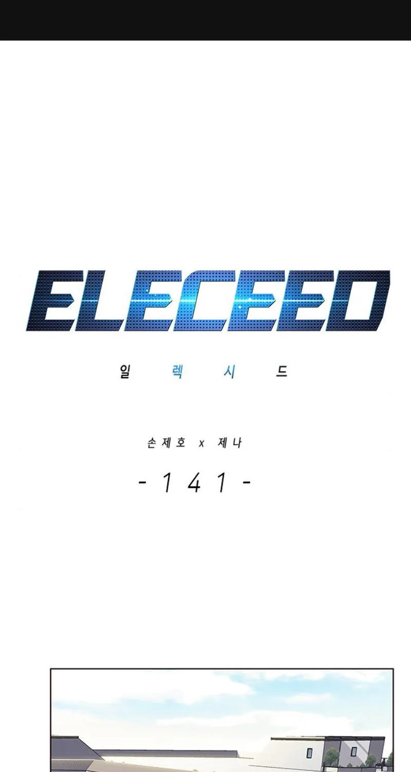 Eleceed Chapter 141 page 4 - 