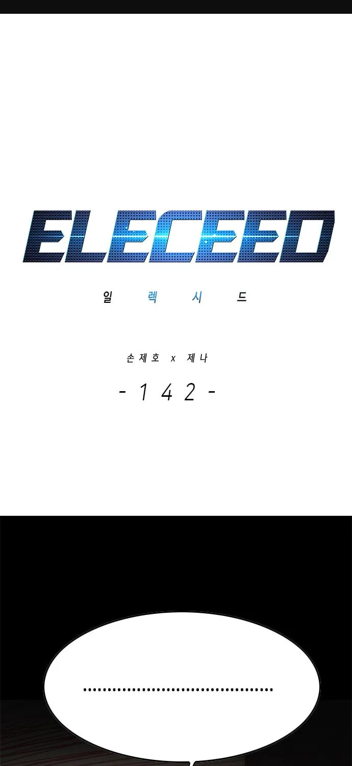 Eleceed Chapter 142 page 4 - 