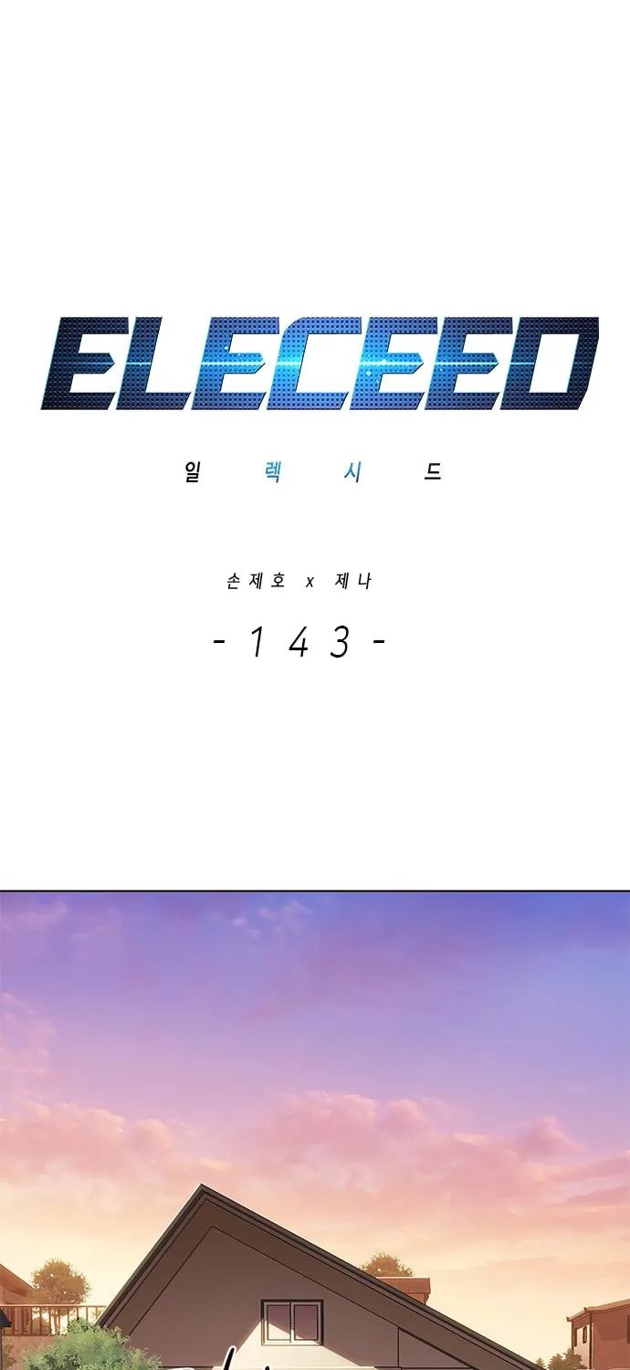 Eleceed Chapter 143 page 4 - 
