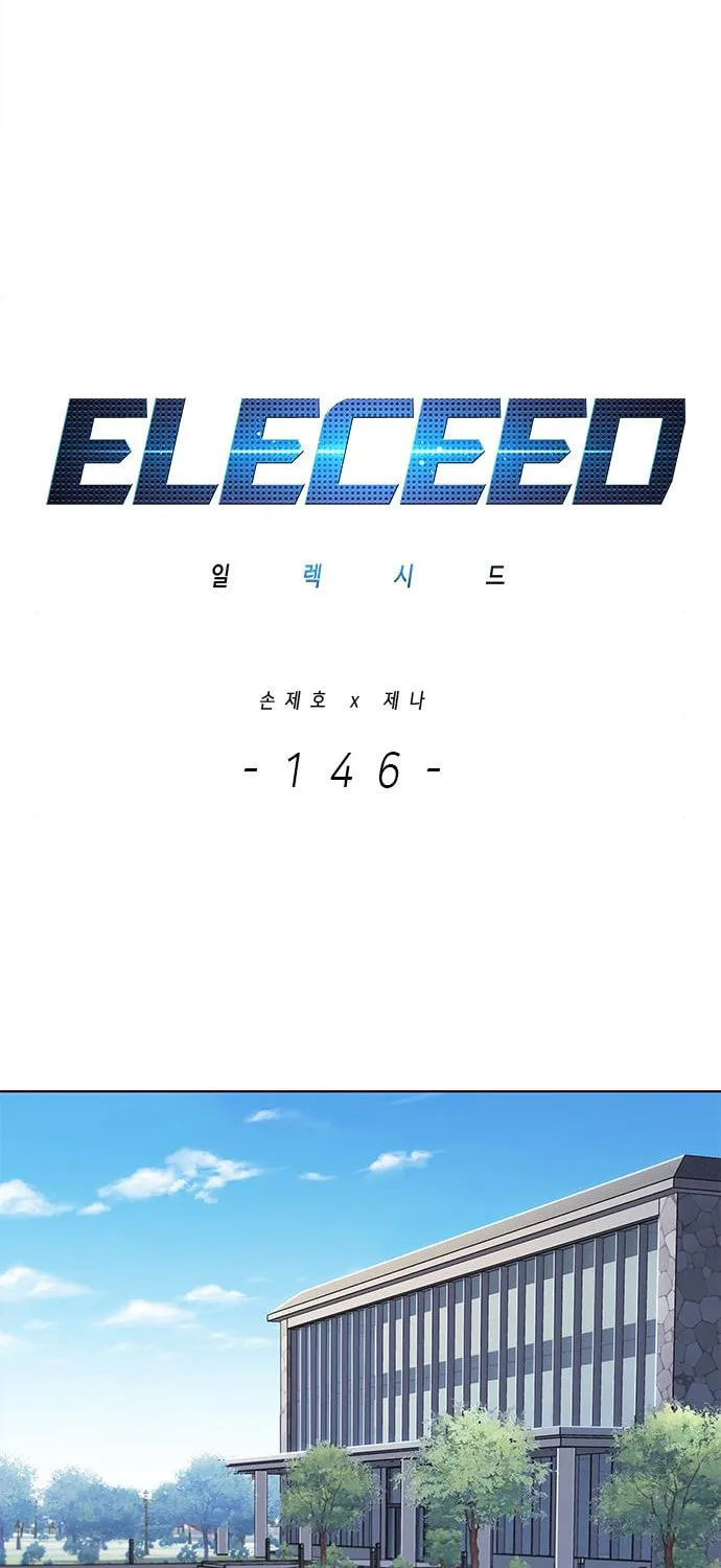 Eleceed Chapter 146 page 4 - 