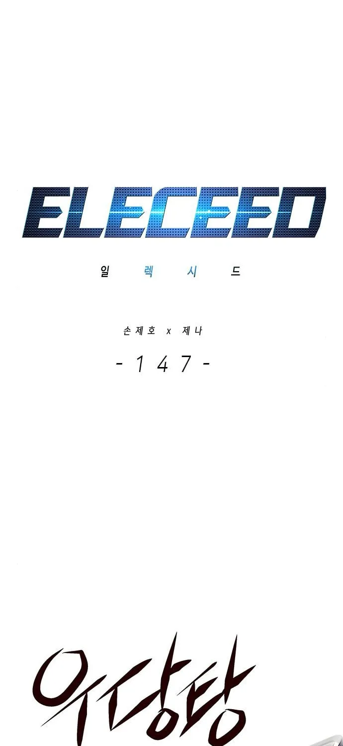 Eleceed Chapter 147 page 4 - 