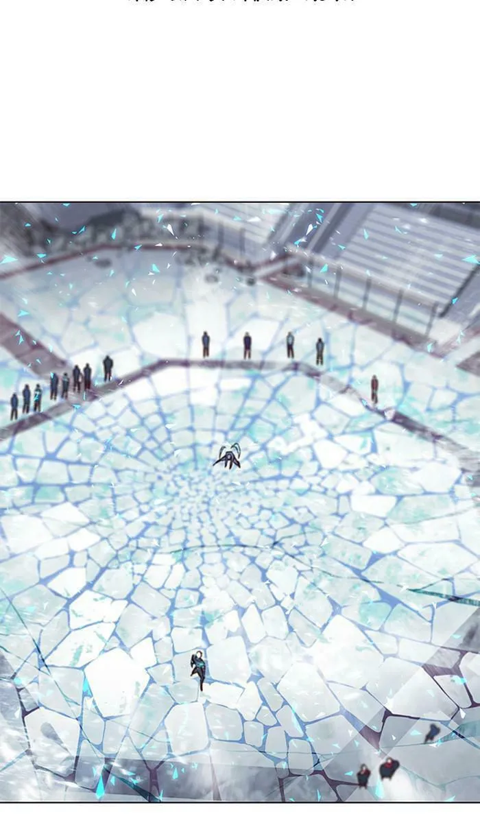Eleceed Chapter 154 page 4 - 