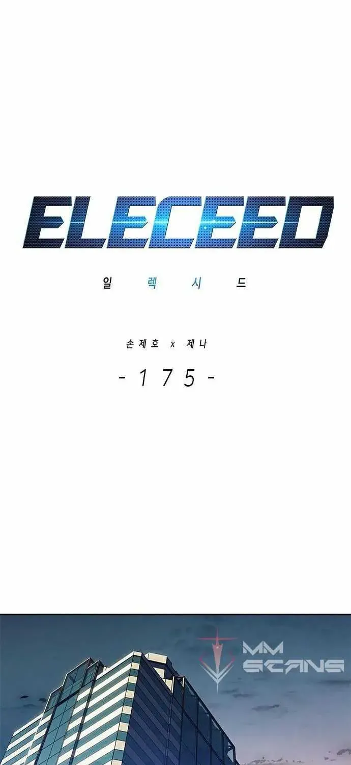 Eleceed Chapter 175.3 page 7 - 