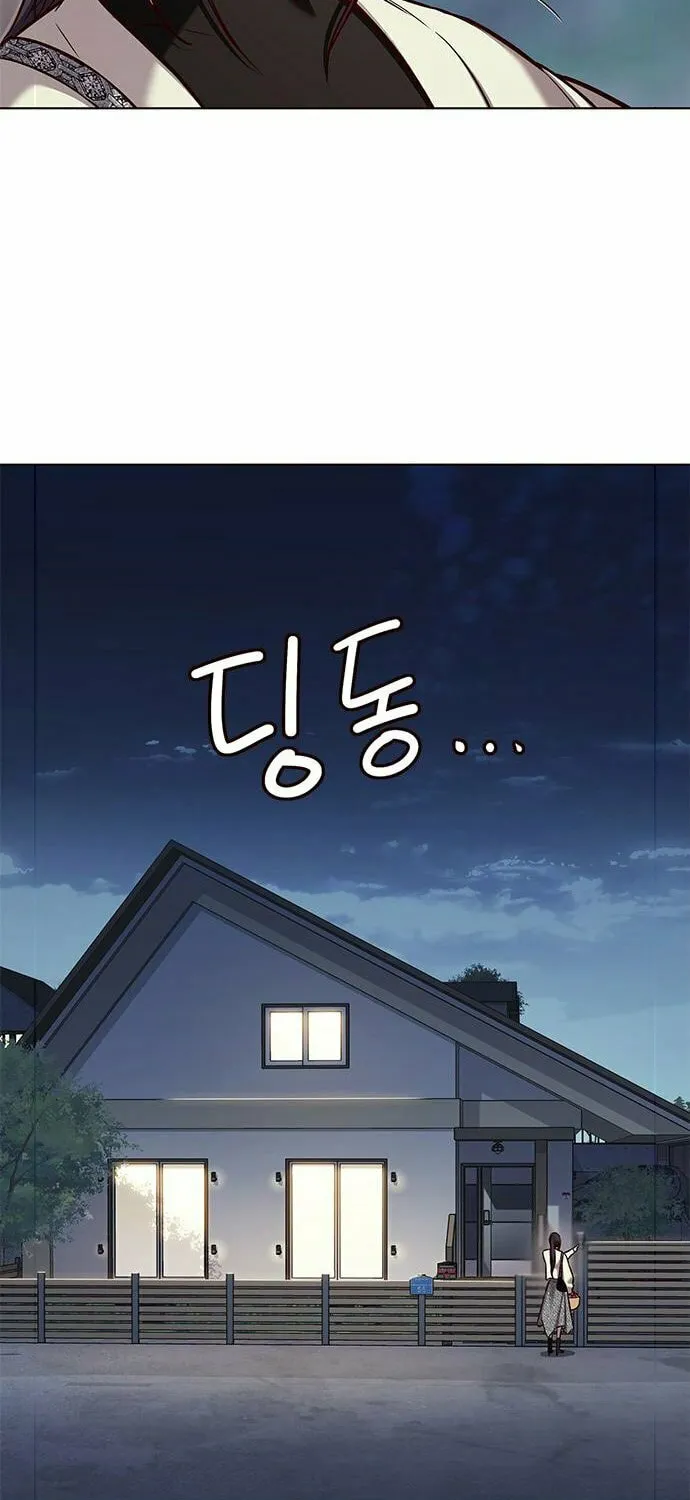 Eleceed Chapter 178 page 7 - 