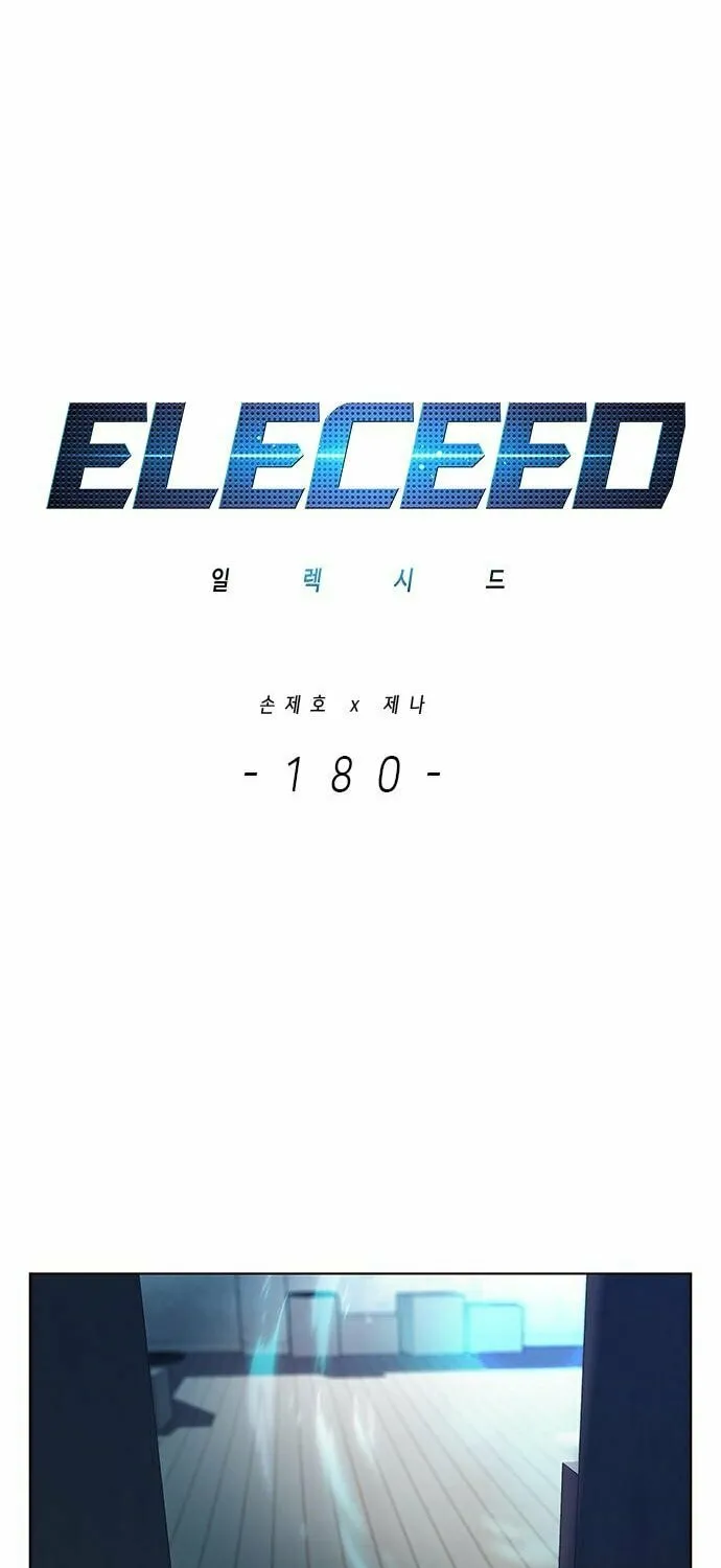 Eleceed Chapter 180 page 5 - 