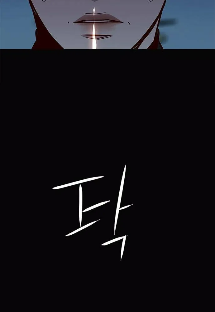 Eleceed Chapter 181 page 17 - 
