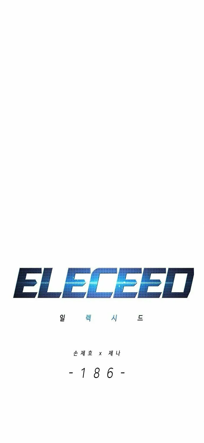 Eleceed Chapter 186 page 19 - 