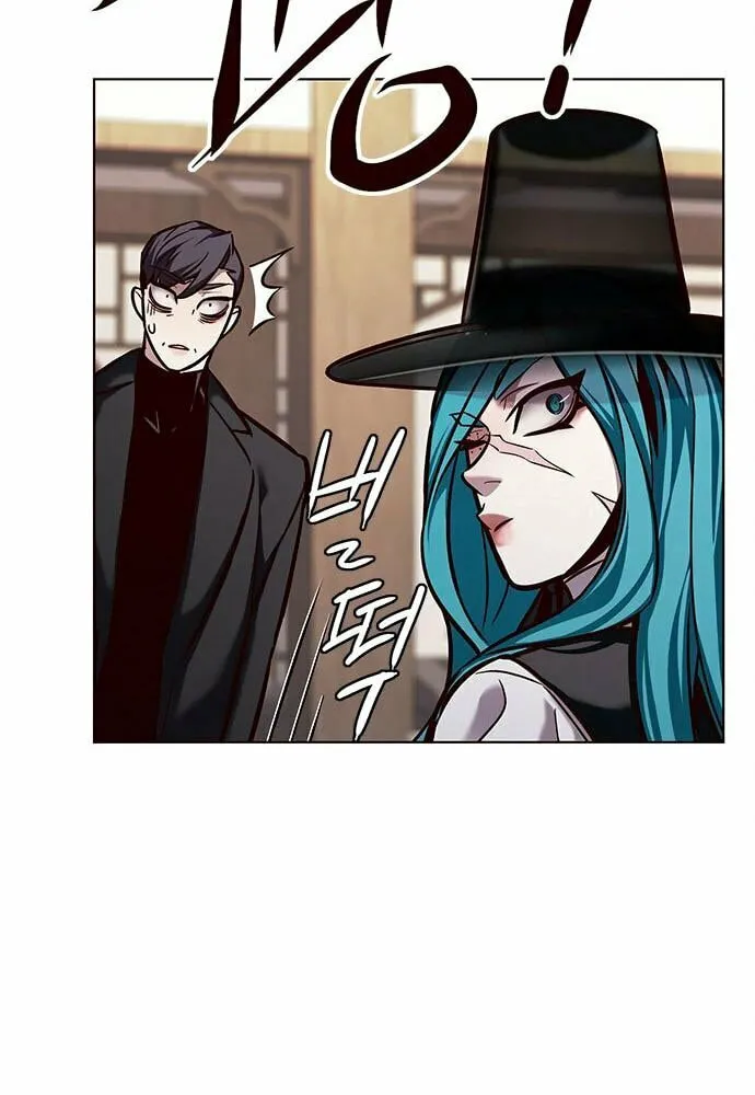 Eleceed Chapter 186 page 46 - 